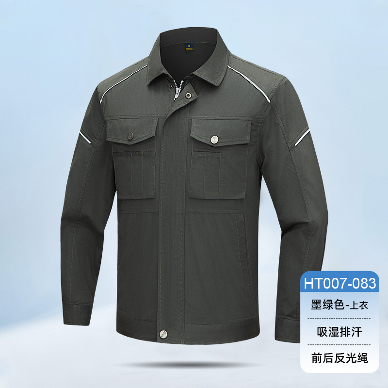 HT007-083夏季夏季长袖吸排磨毛YKK拉链纯色工作服